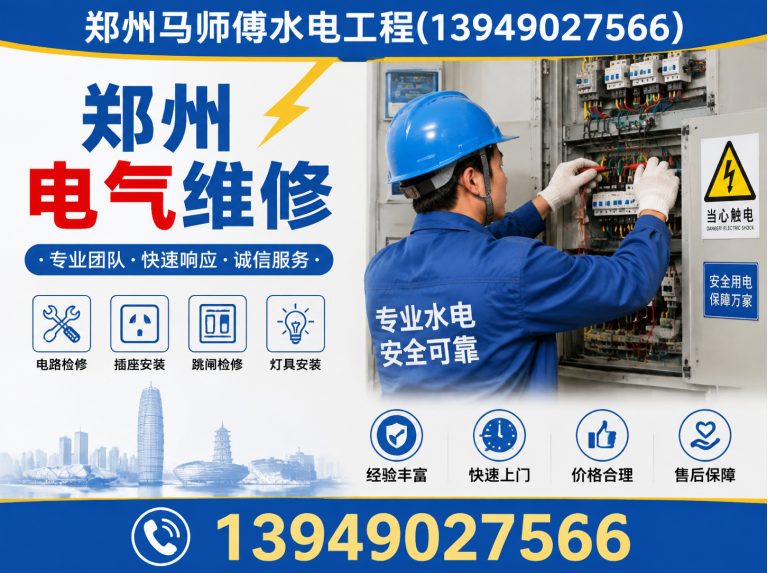 二七区郑州打孔切割展示图